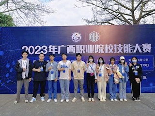 2023广西高职院校技能比赛-电商比赛