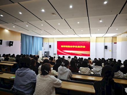 励志筑梦跟党走，感恩奋进启新程——广西现代职业技术学院商学院举办励志学生代表宣讲会