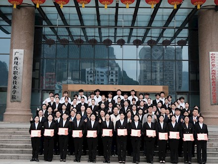 校企共育匠才 赋能职业成长——广西现代职业技术学院酒店管理与数字化运营专业现代学徒制课程圆满结课暨颁奖仪式顺利举行