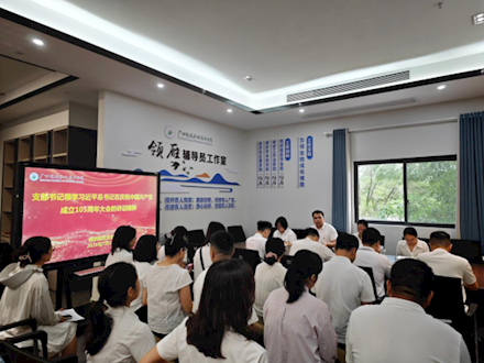 初心如磐跟党走，砥砺奋进谱新篇 ——商学院圆满开展庆祝建党105周年系列活动